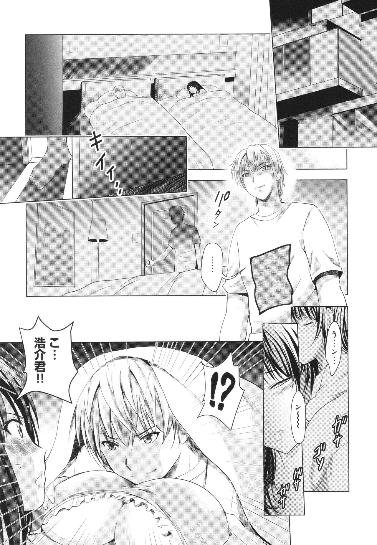 Page 176