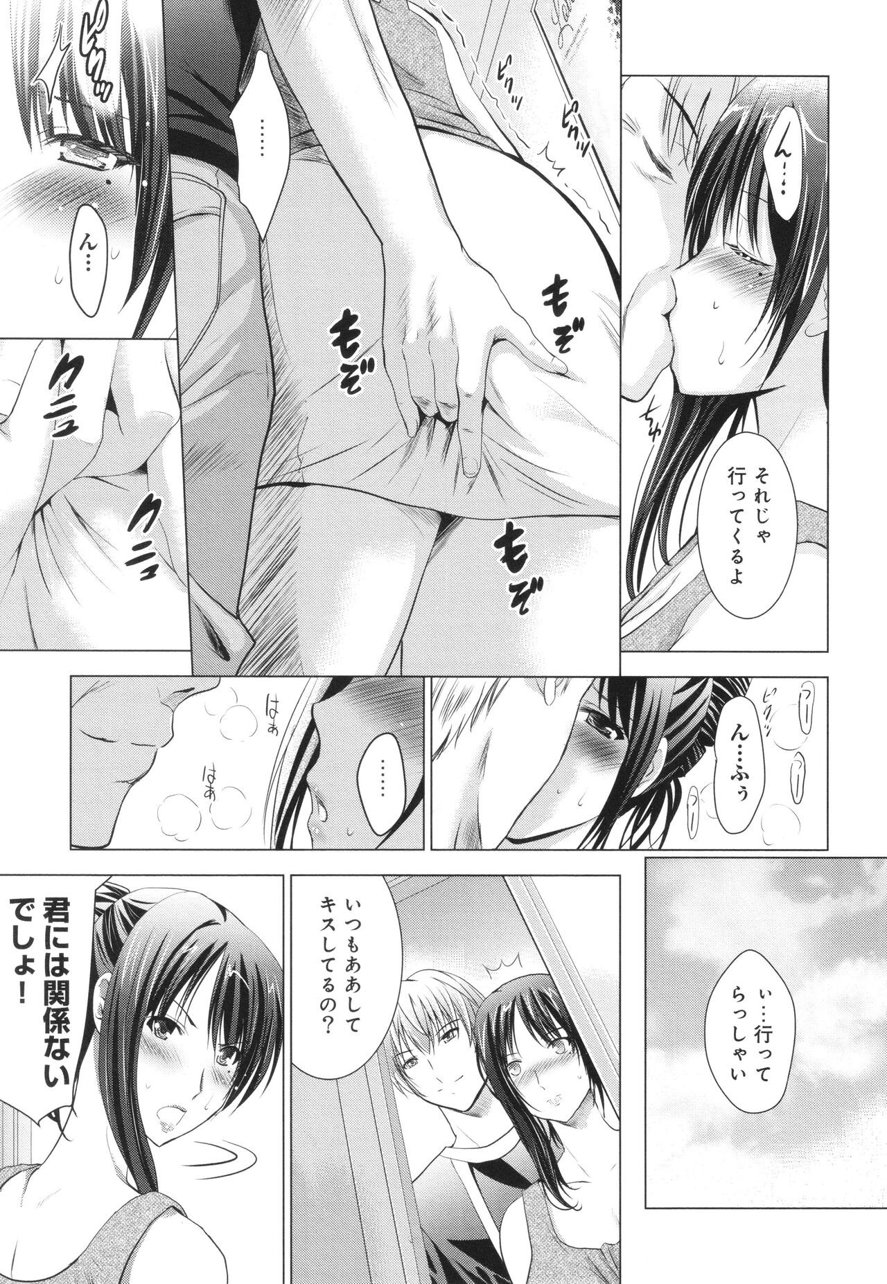Page 184