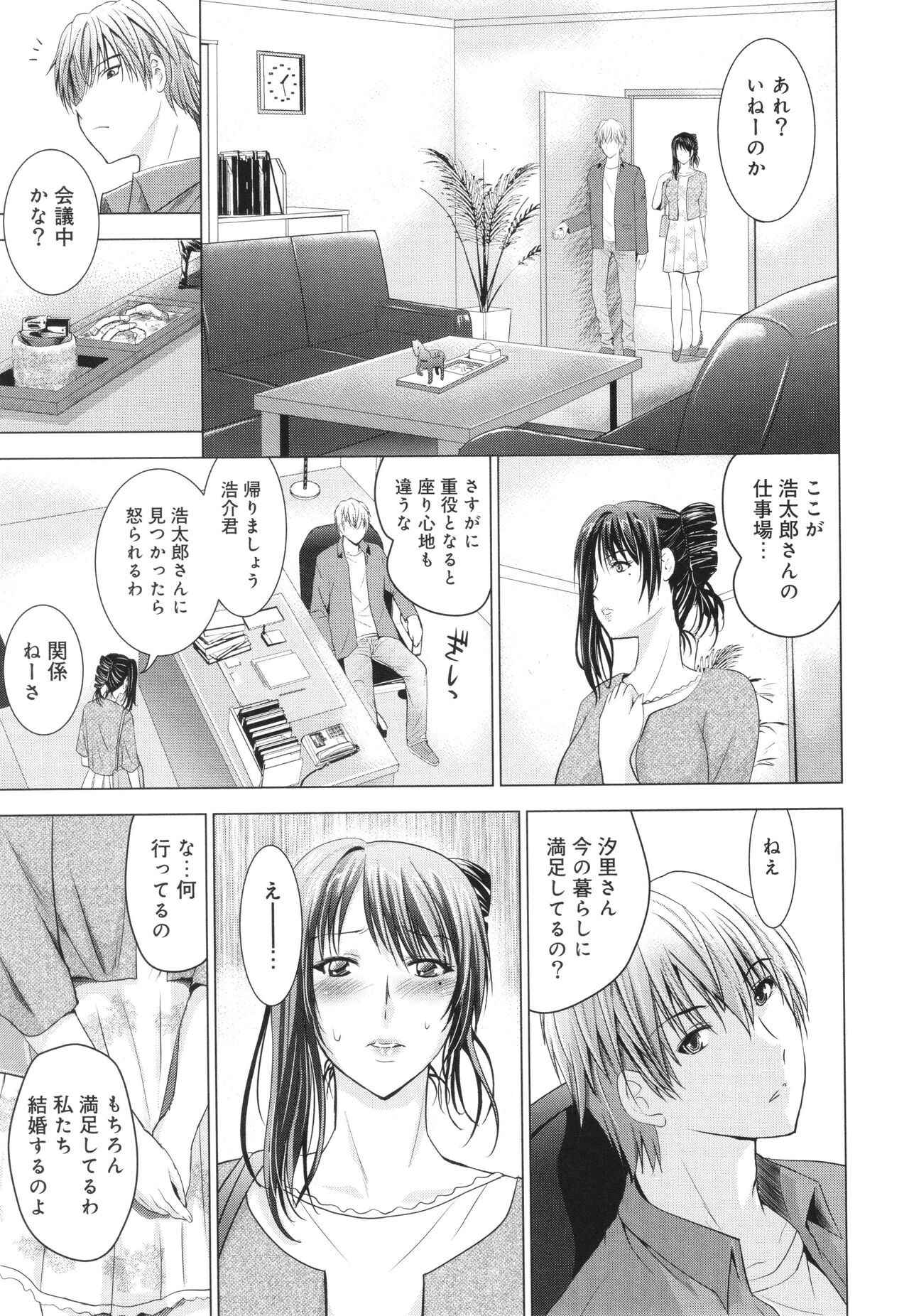 Page 196