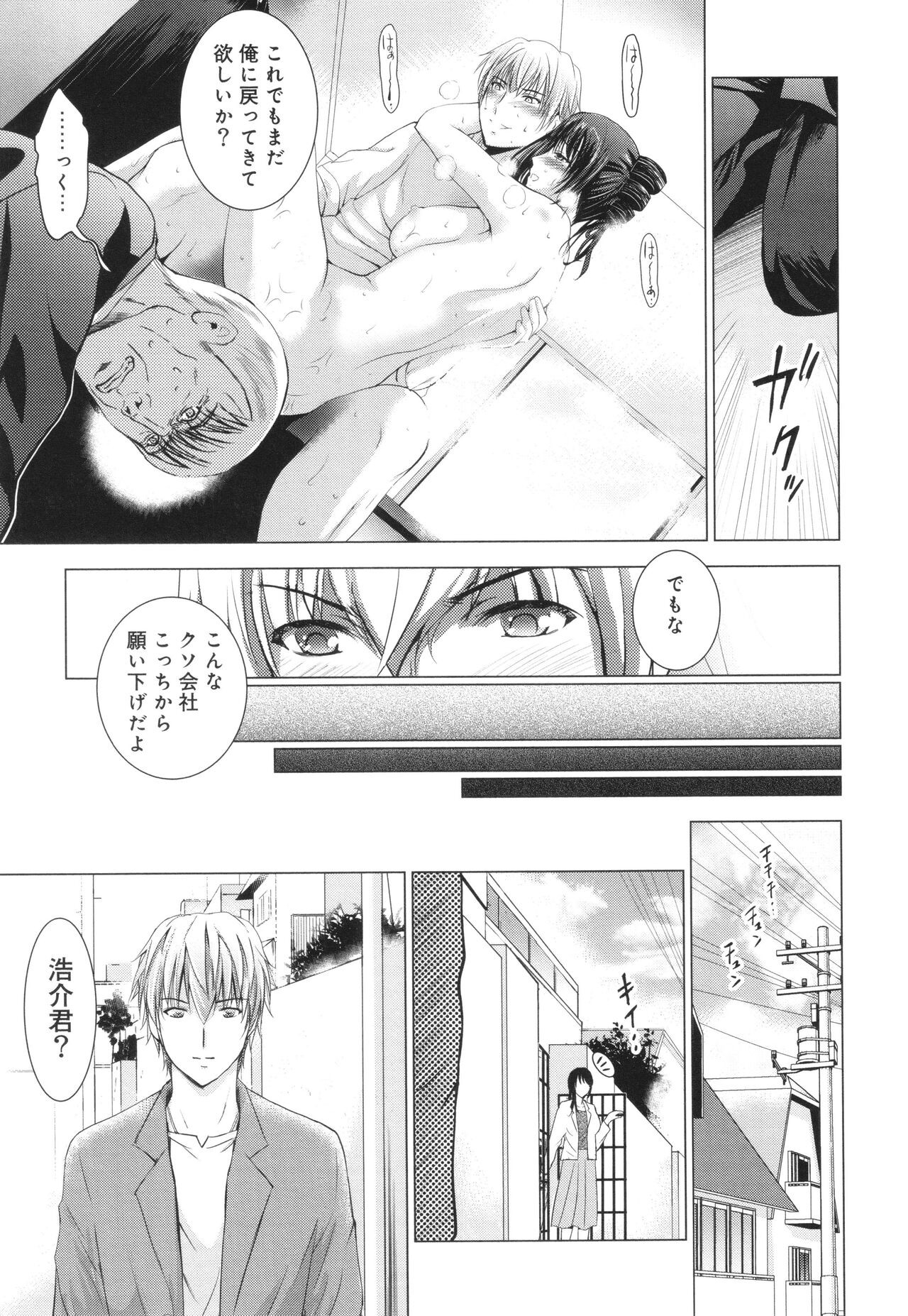 Page 210