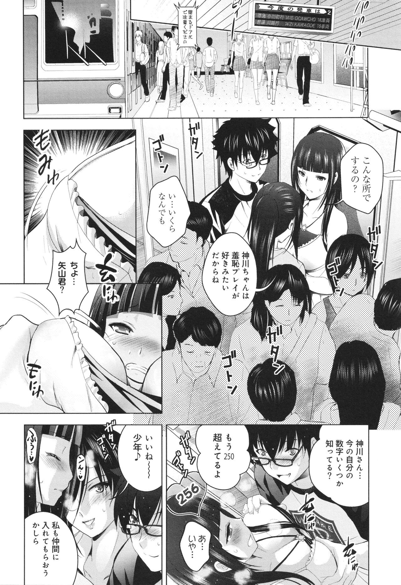 Page 55