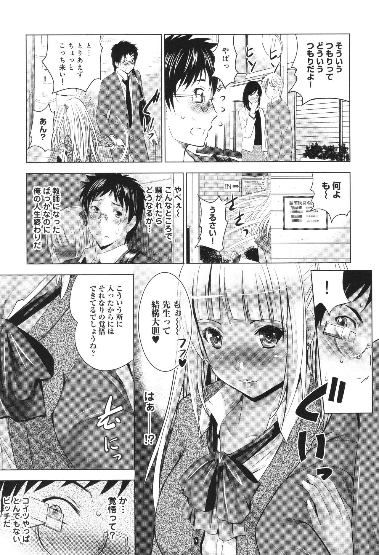 Page 80