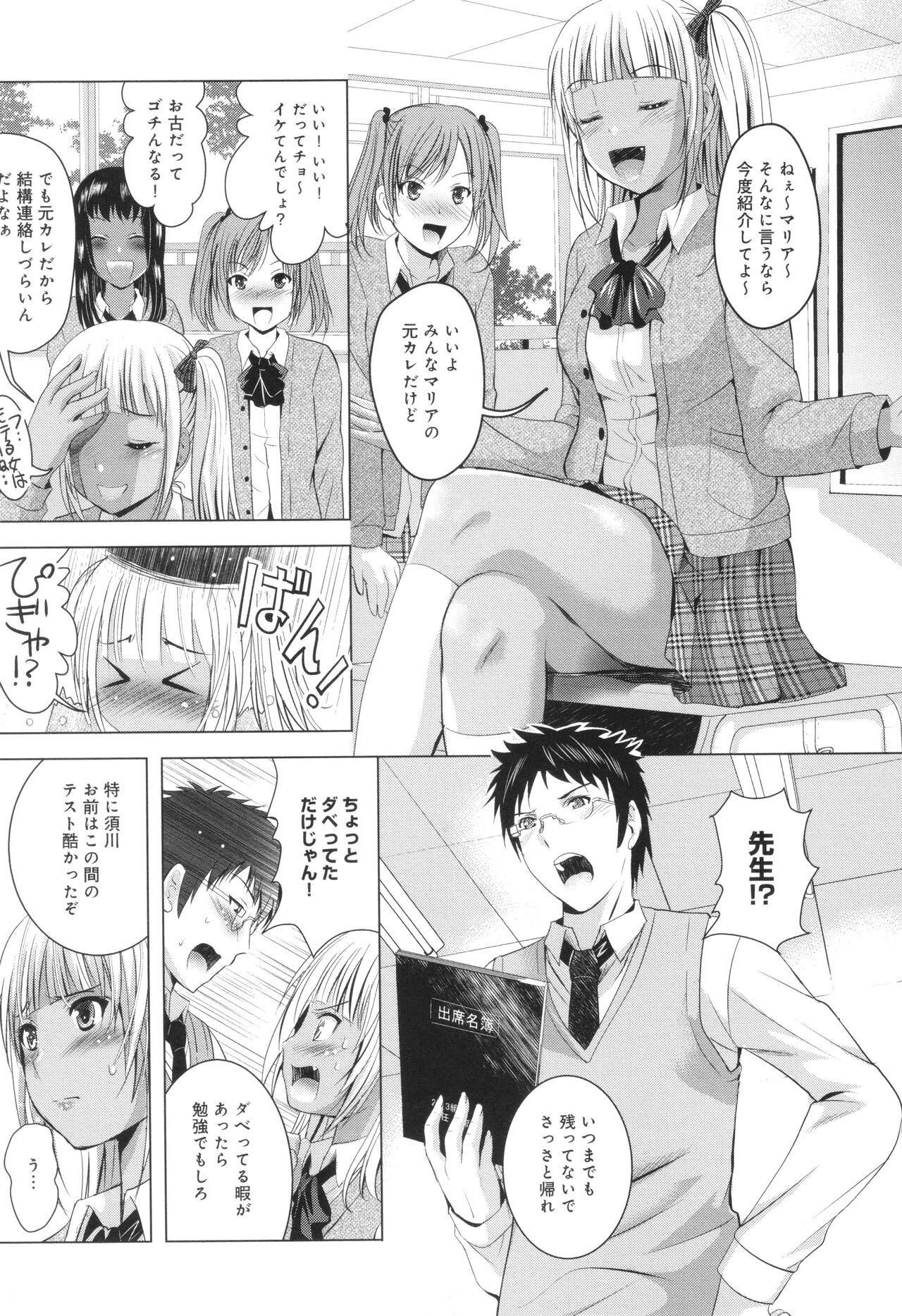 Page 98