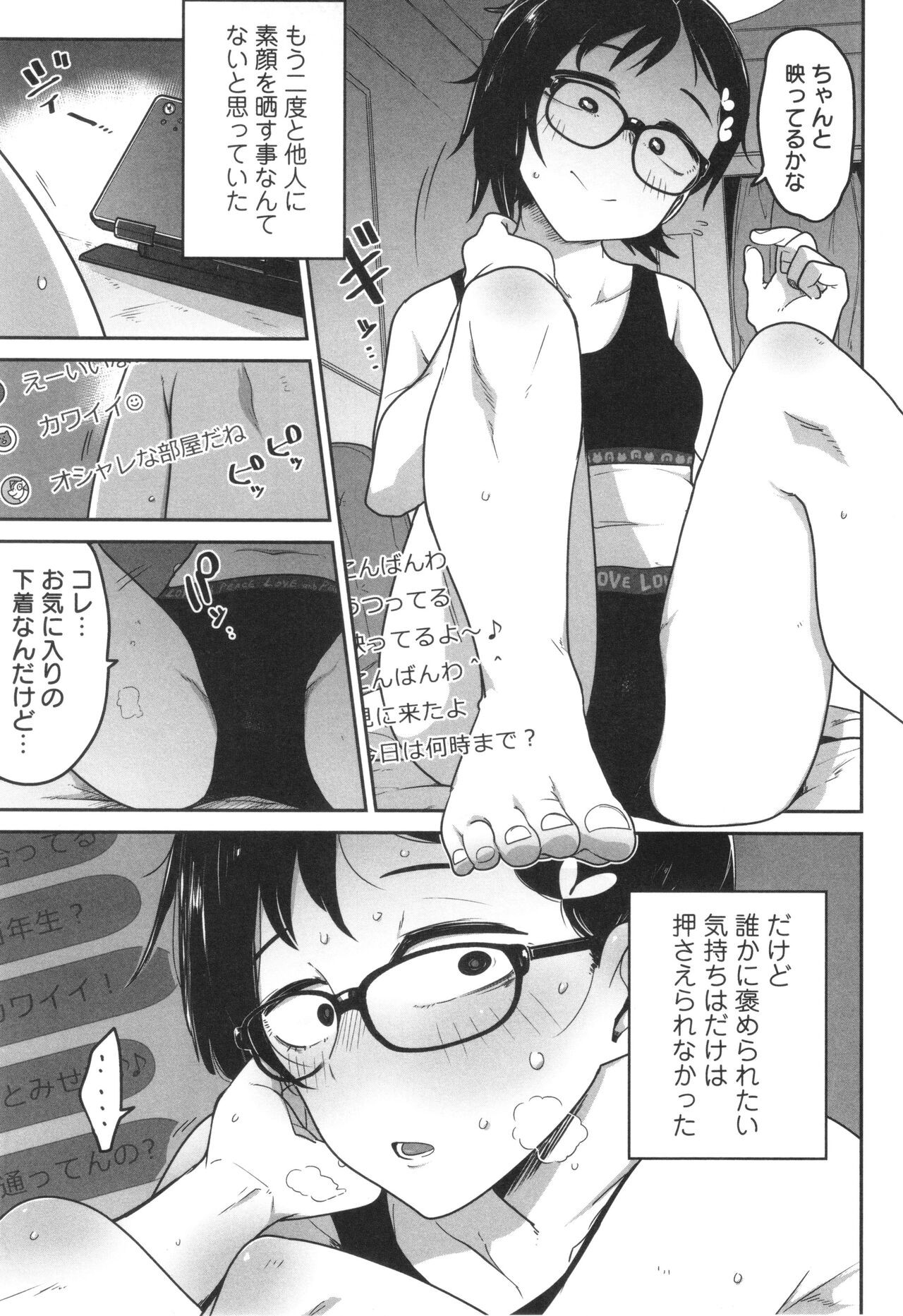 Page 122