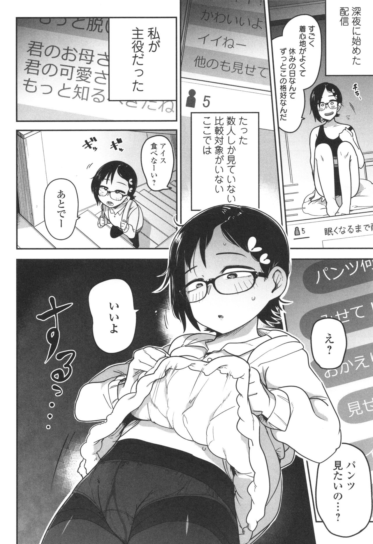 Page 123