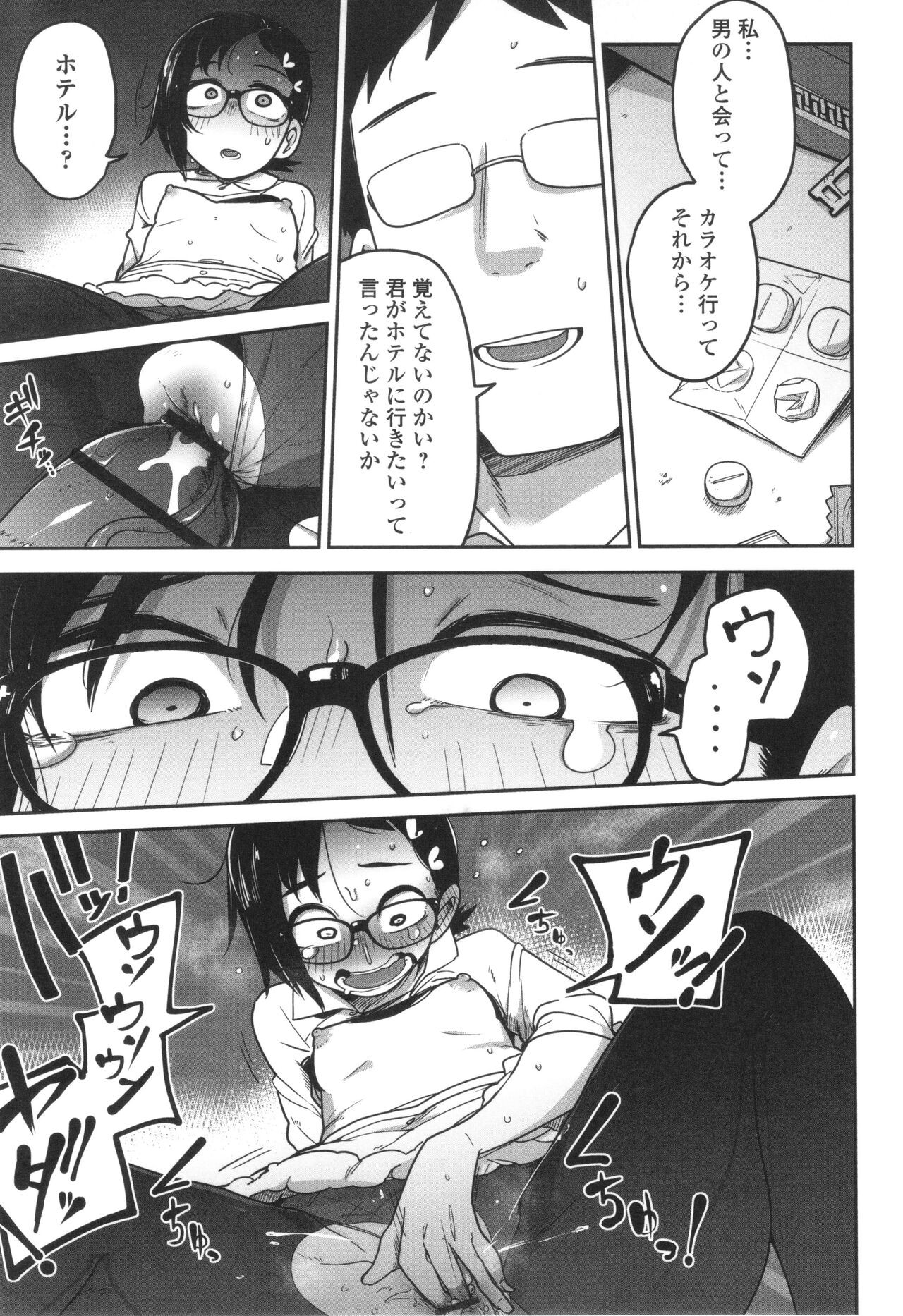 Page 126