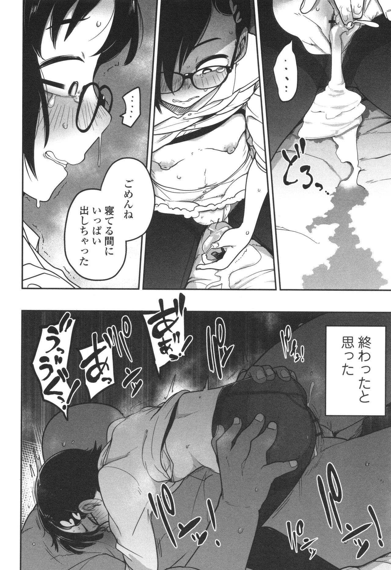 Page 127