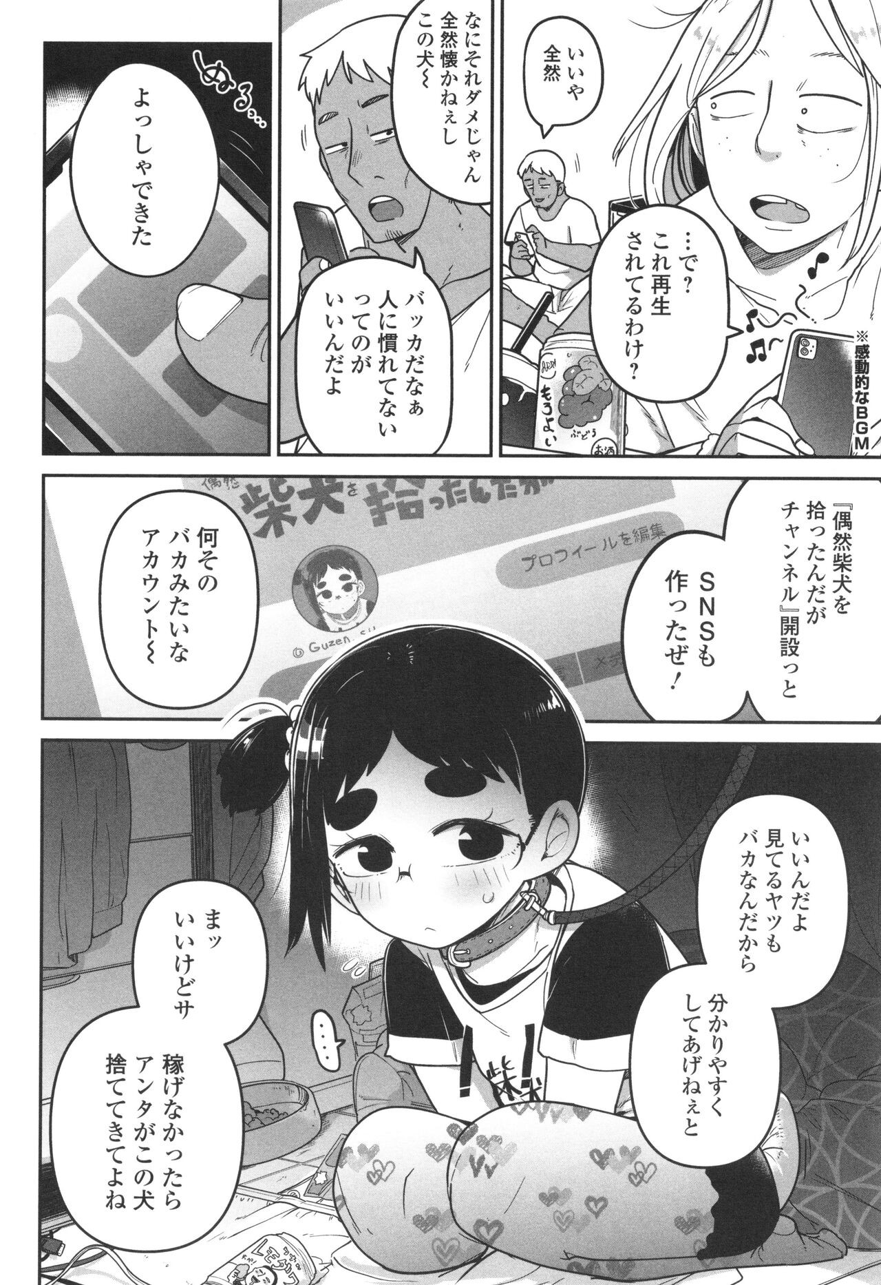 Page 145
