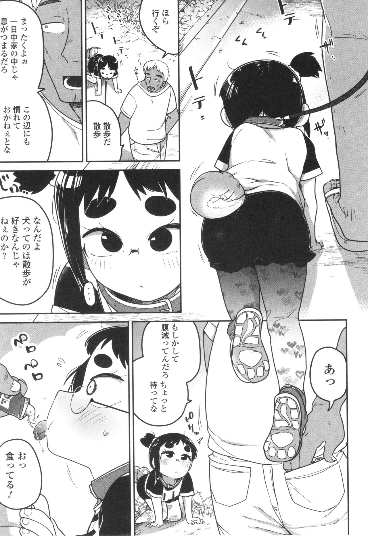 Page 146