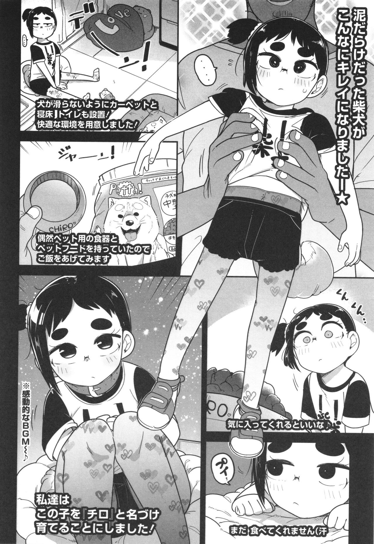 Page 151