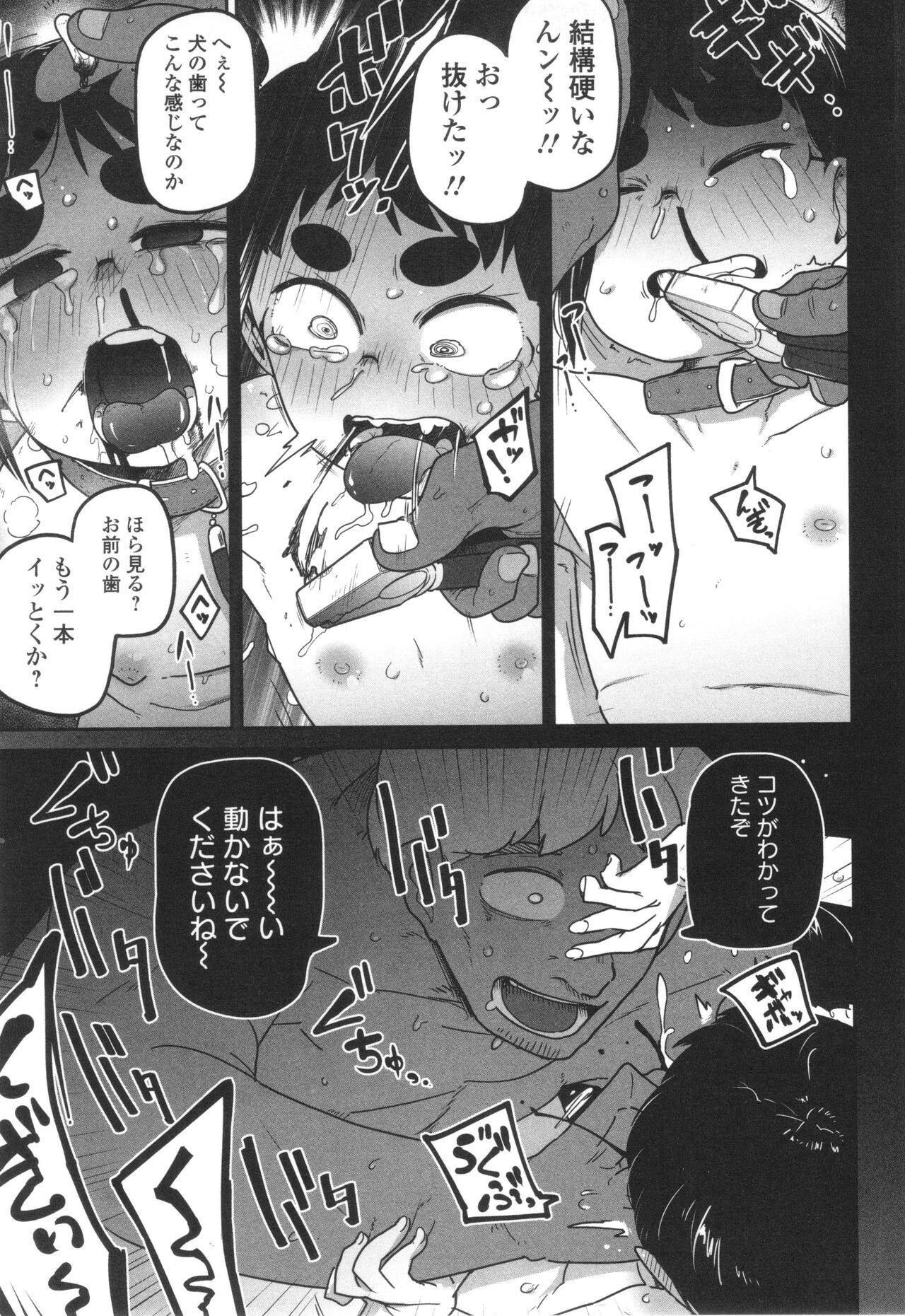 Page 162