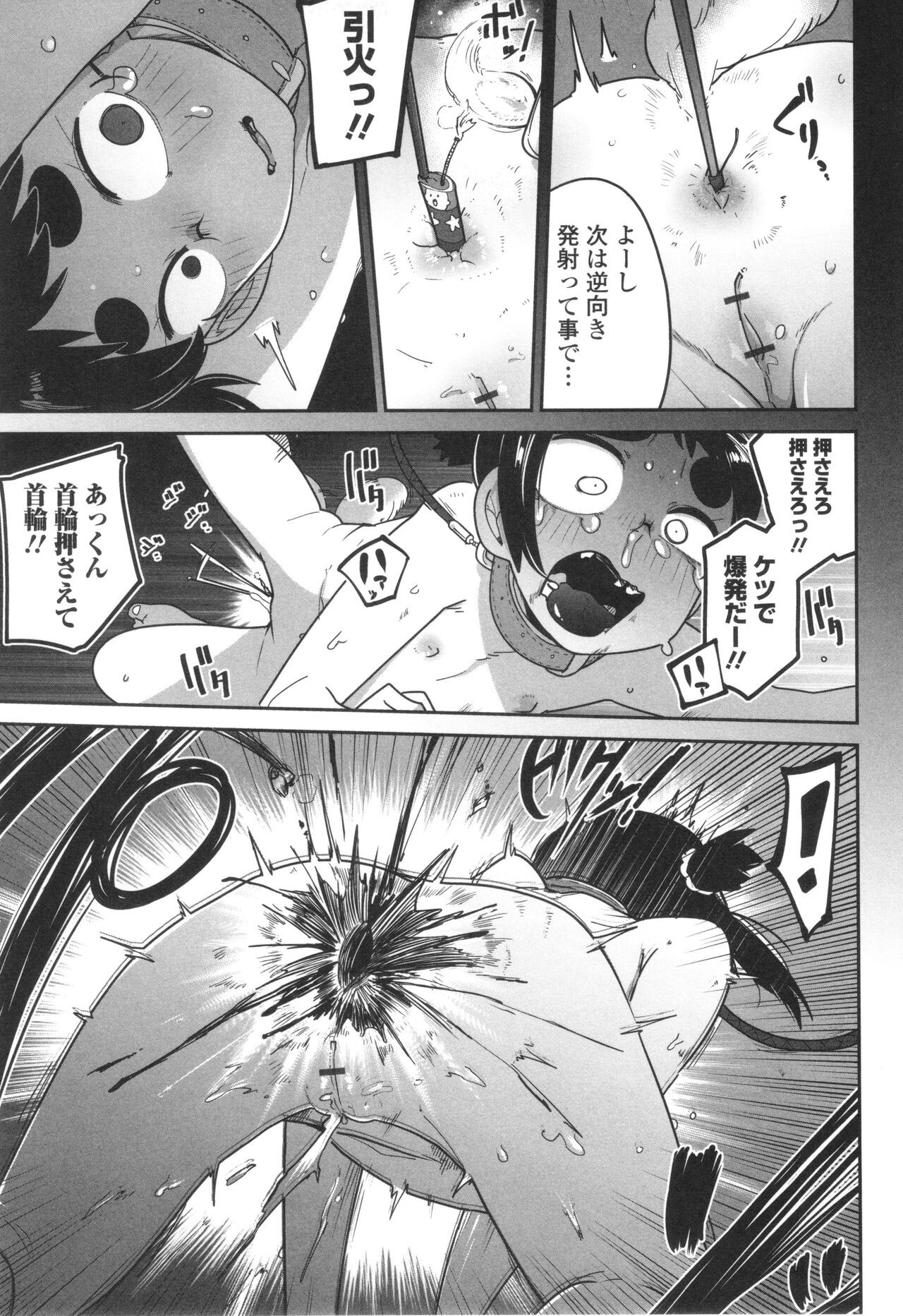 Page 166