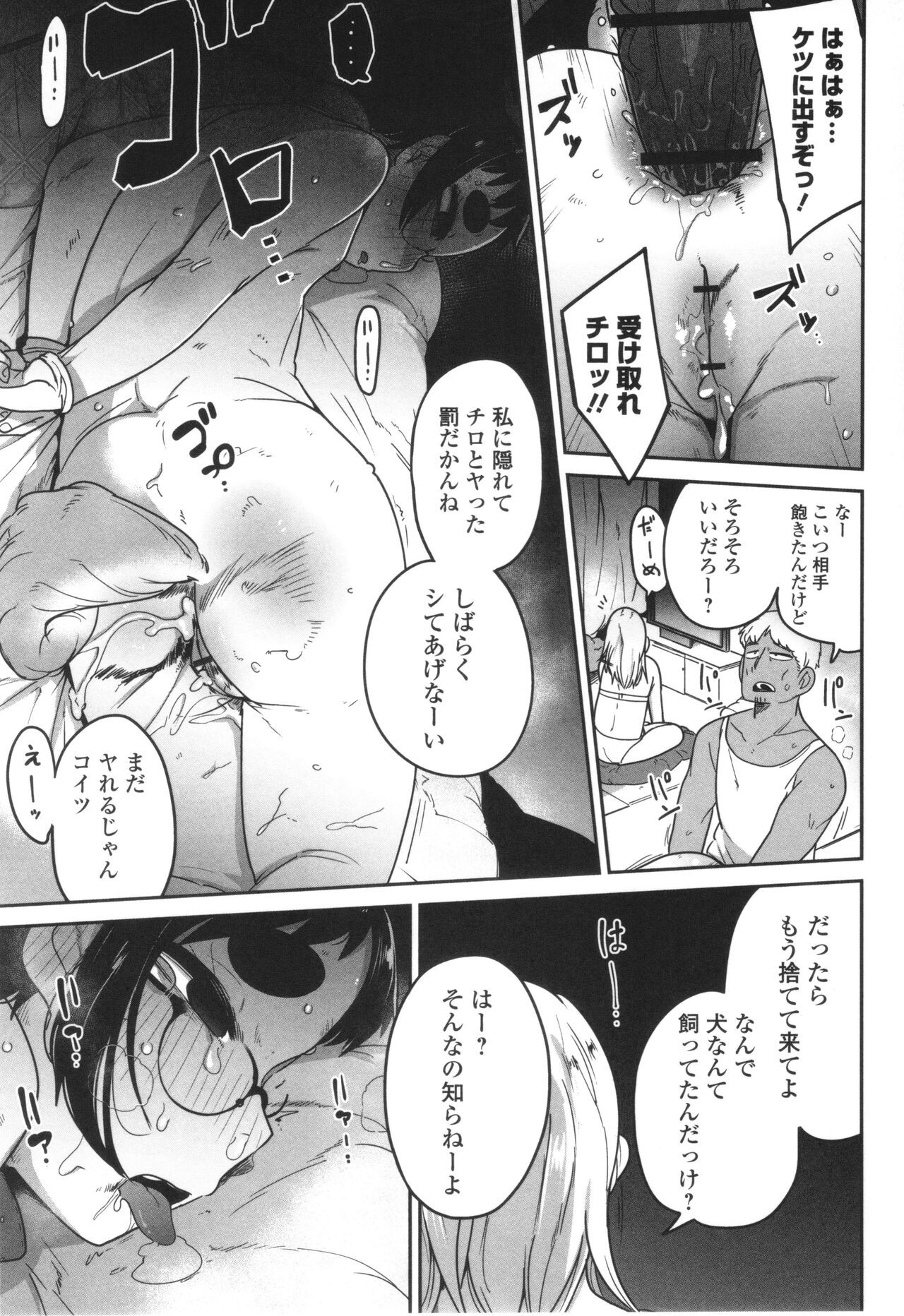 Page 168
