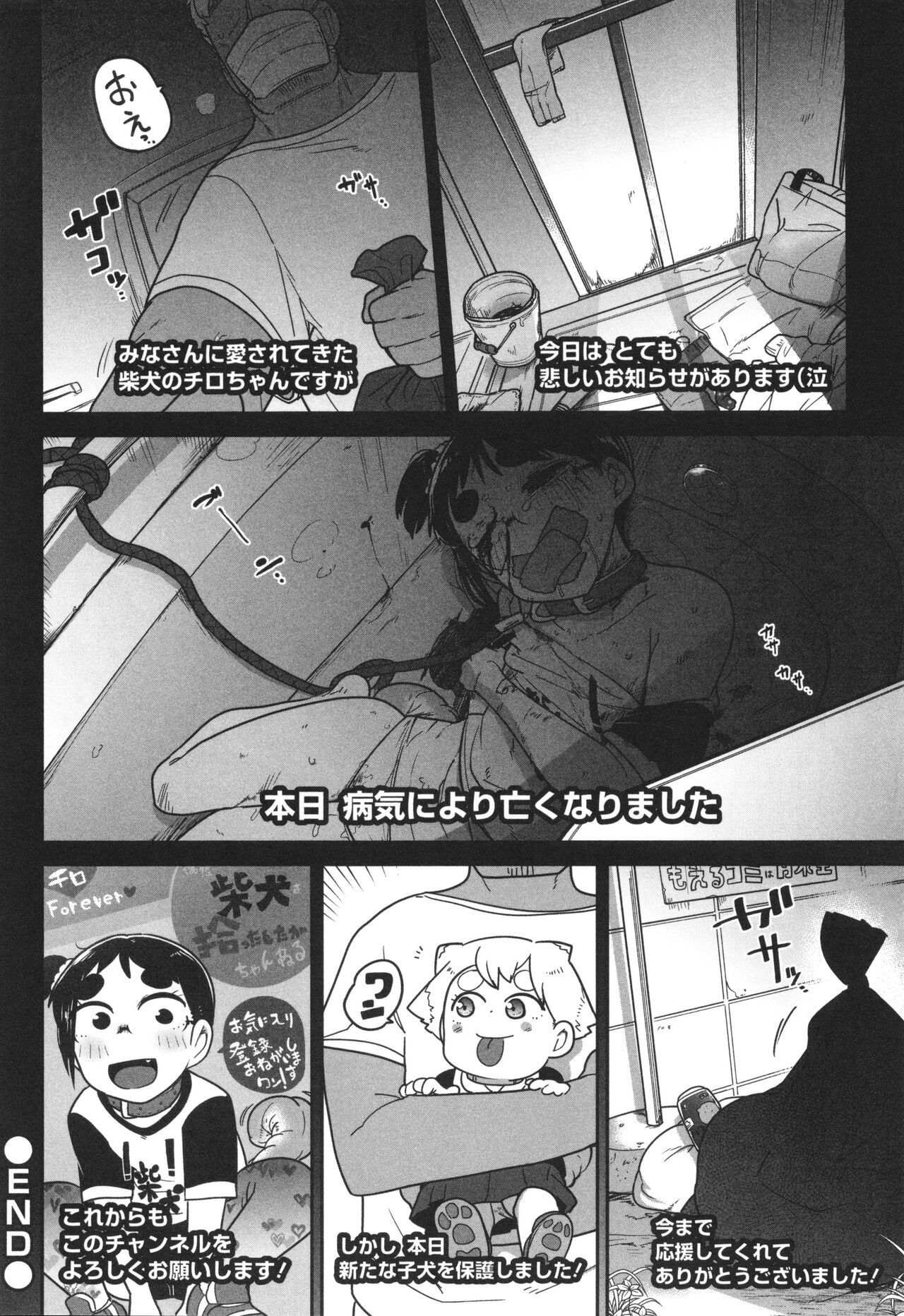 Page 169