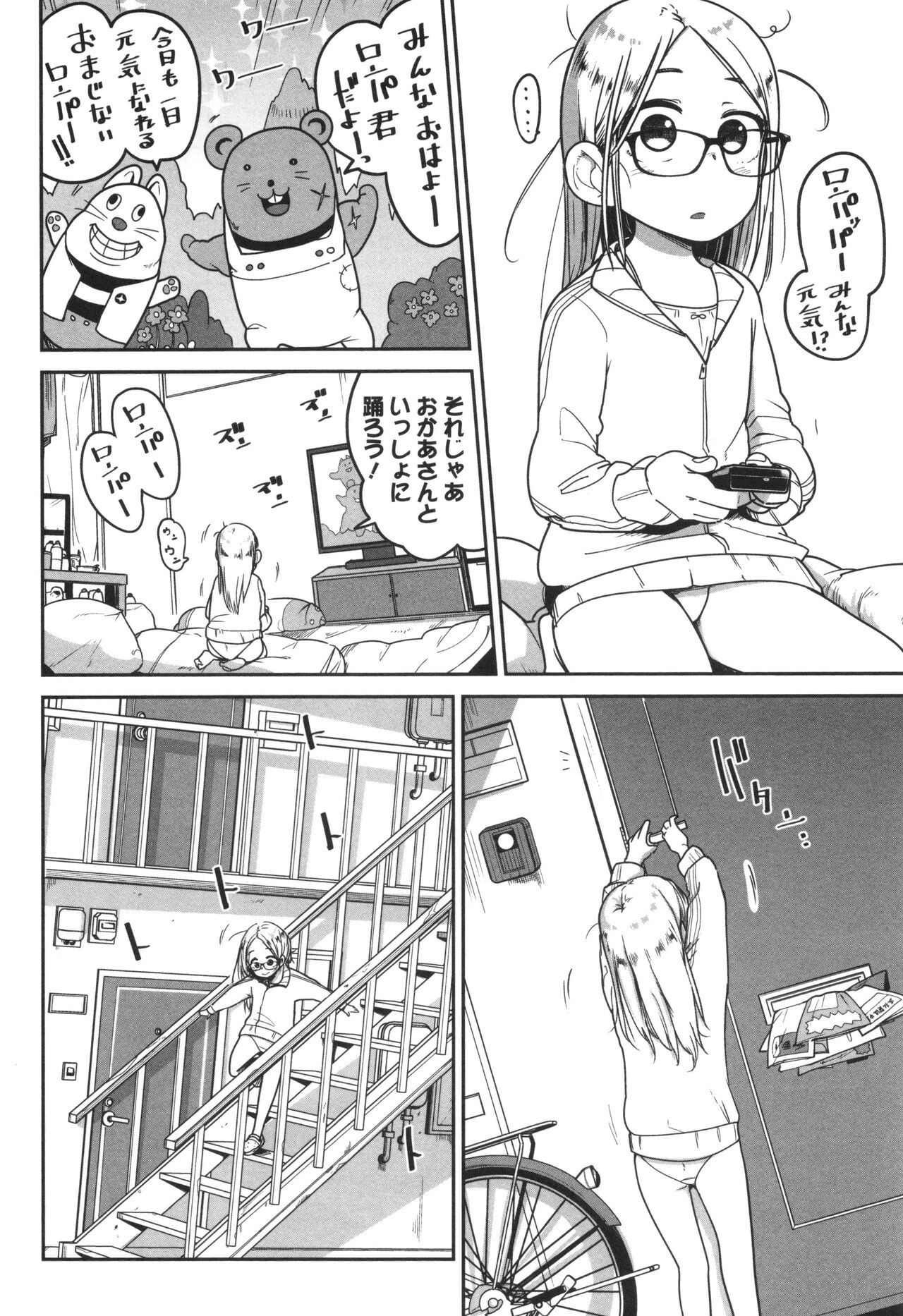 Page 171