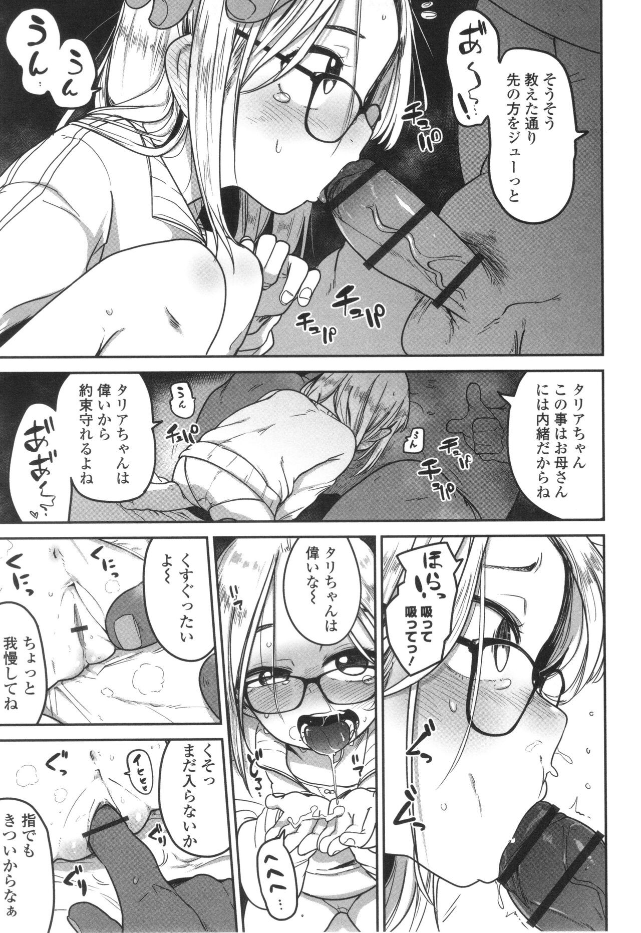 Page 178