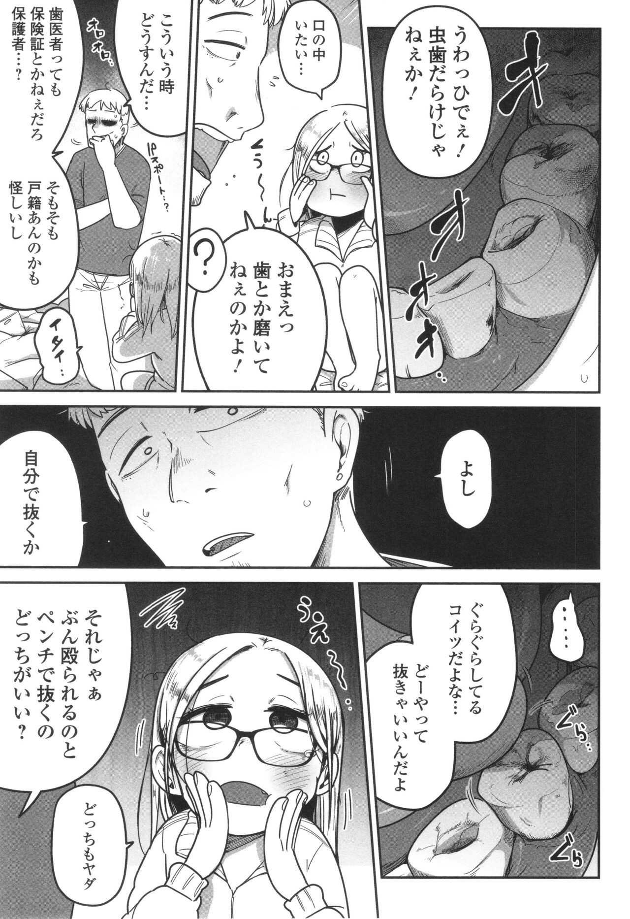 Page 186