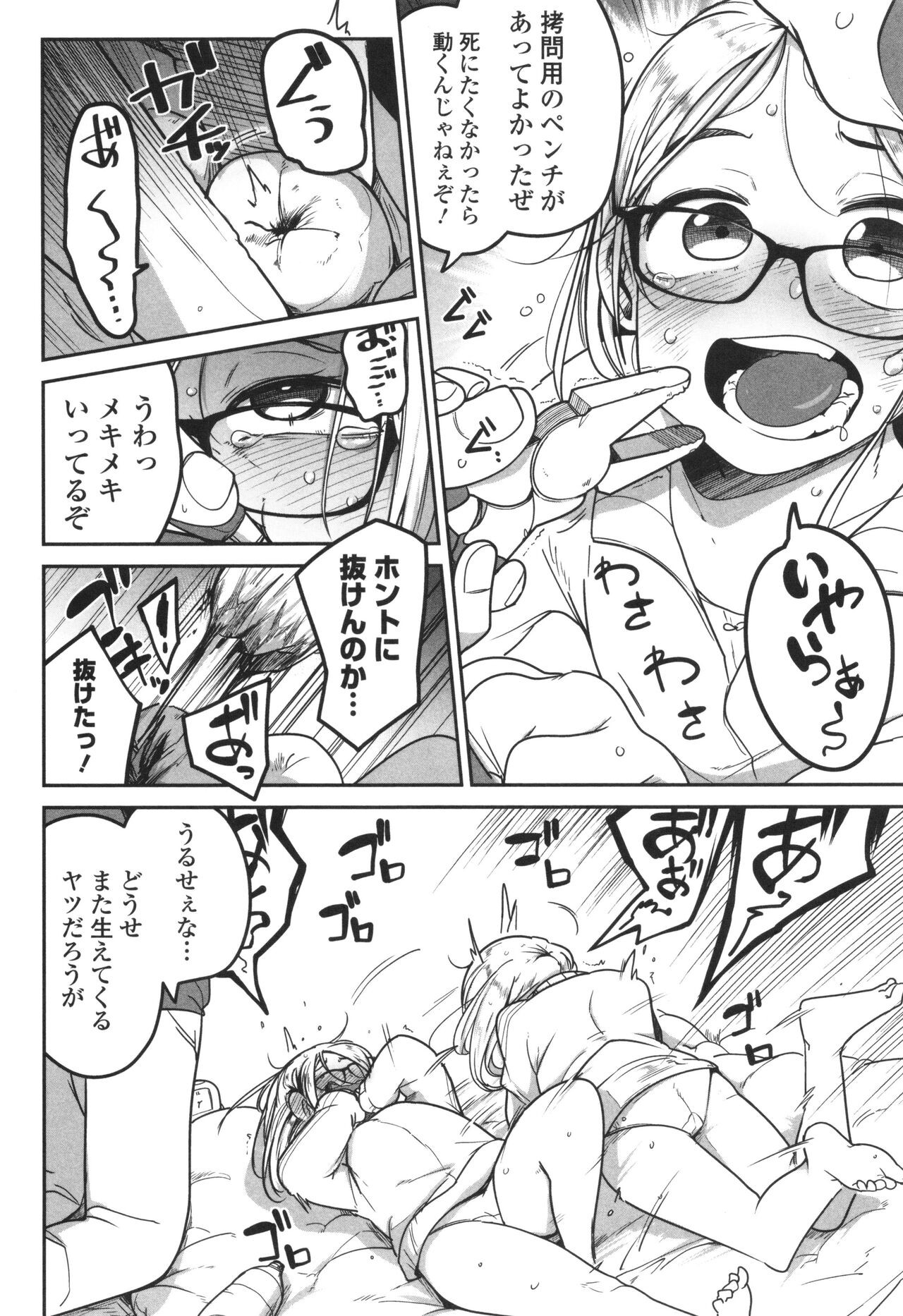 Page 187