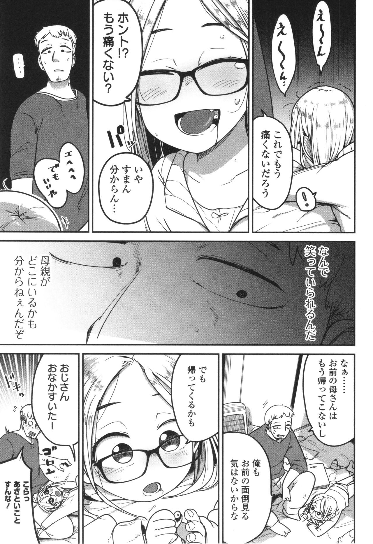 Page 188