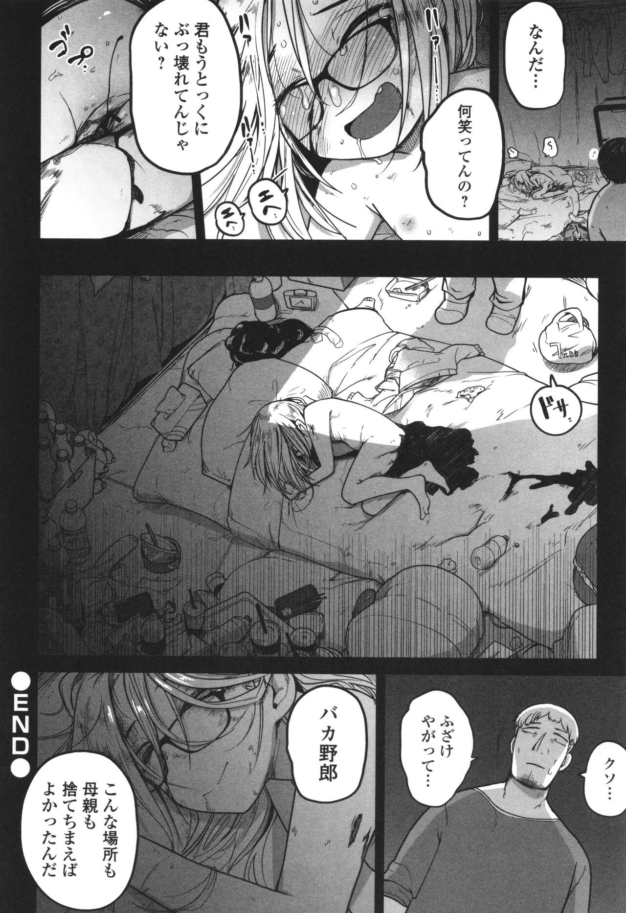 Page 195