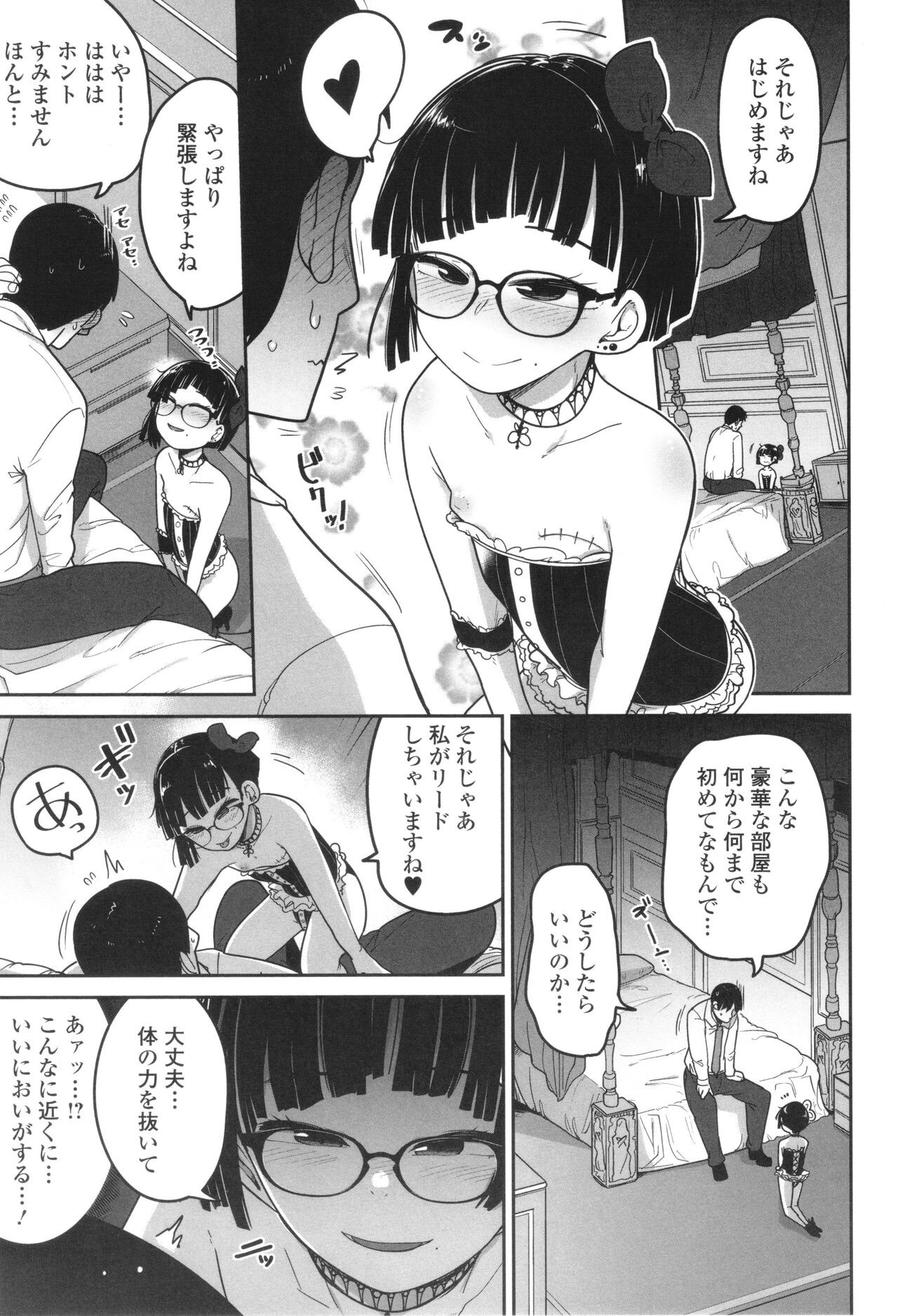 Page 54