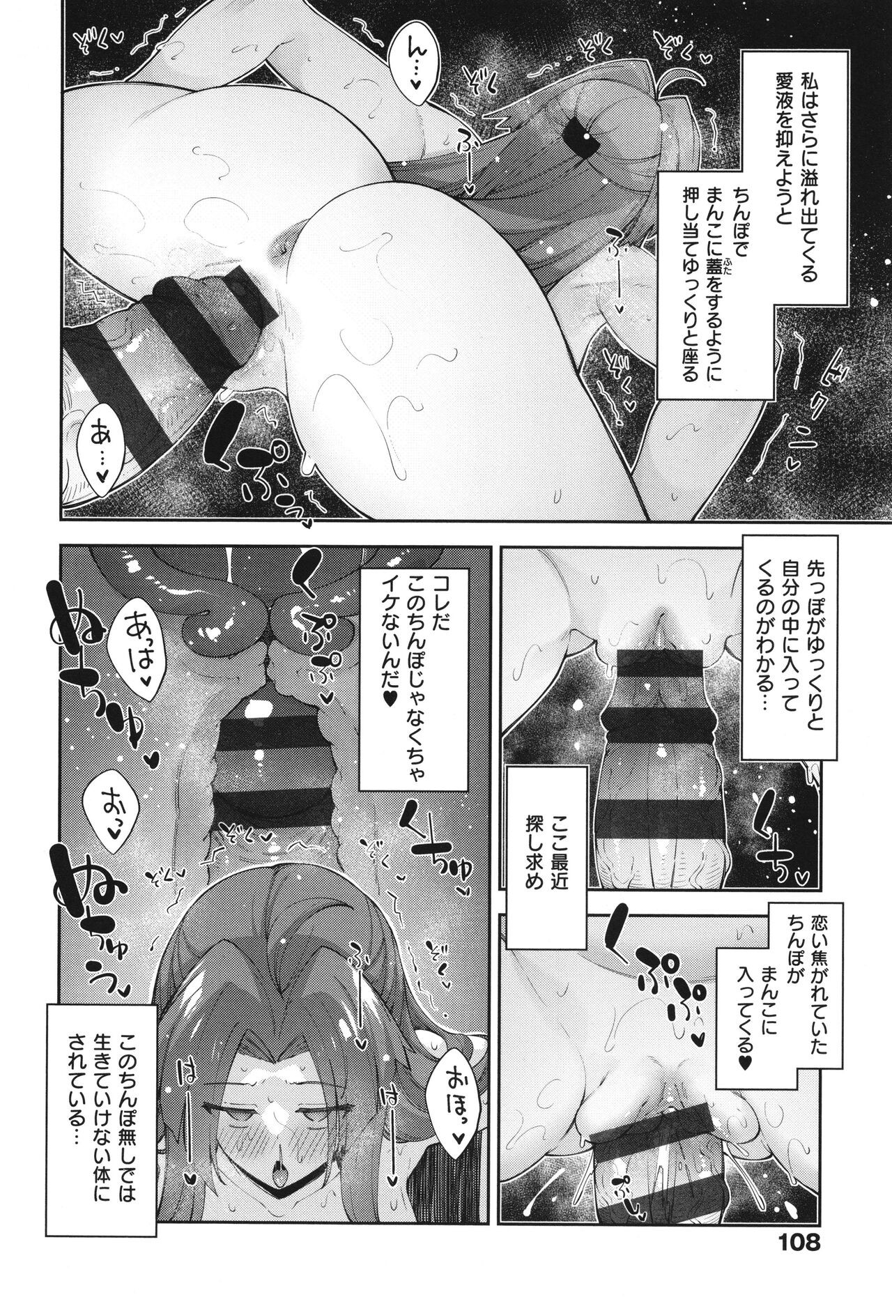 Page 107