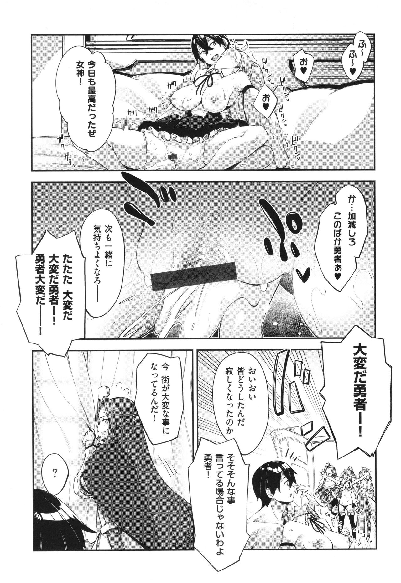 Page 132