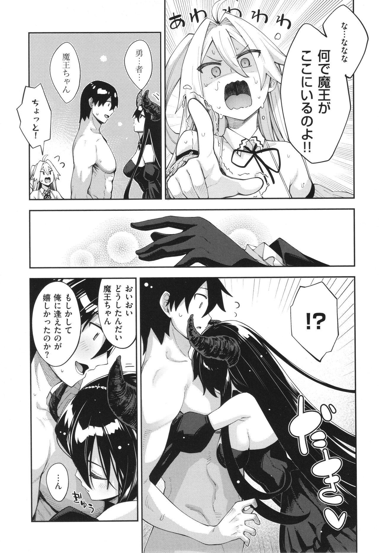Page 164