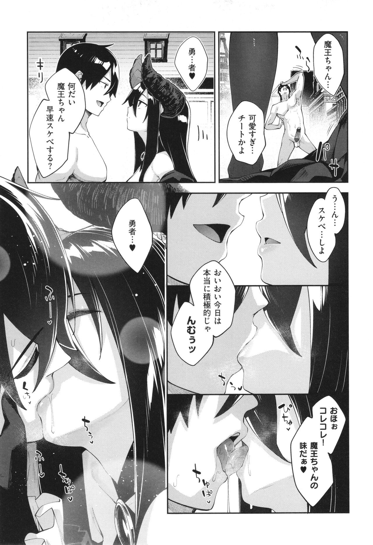 Page 166