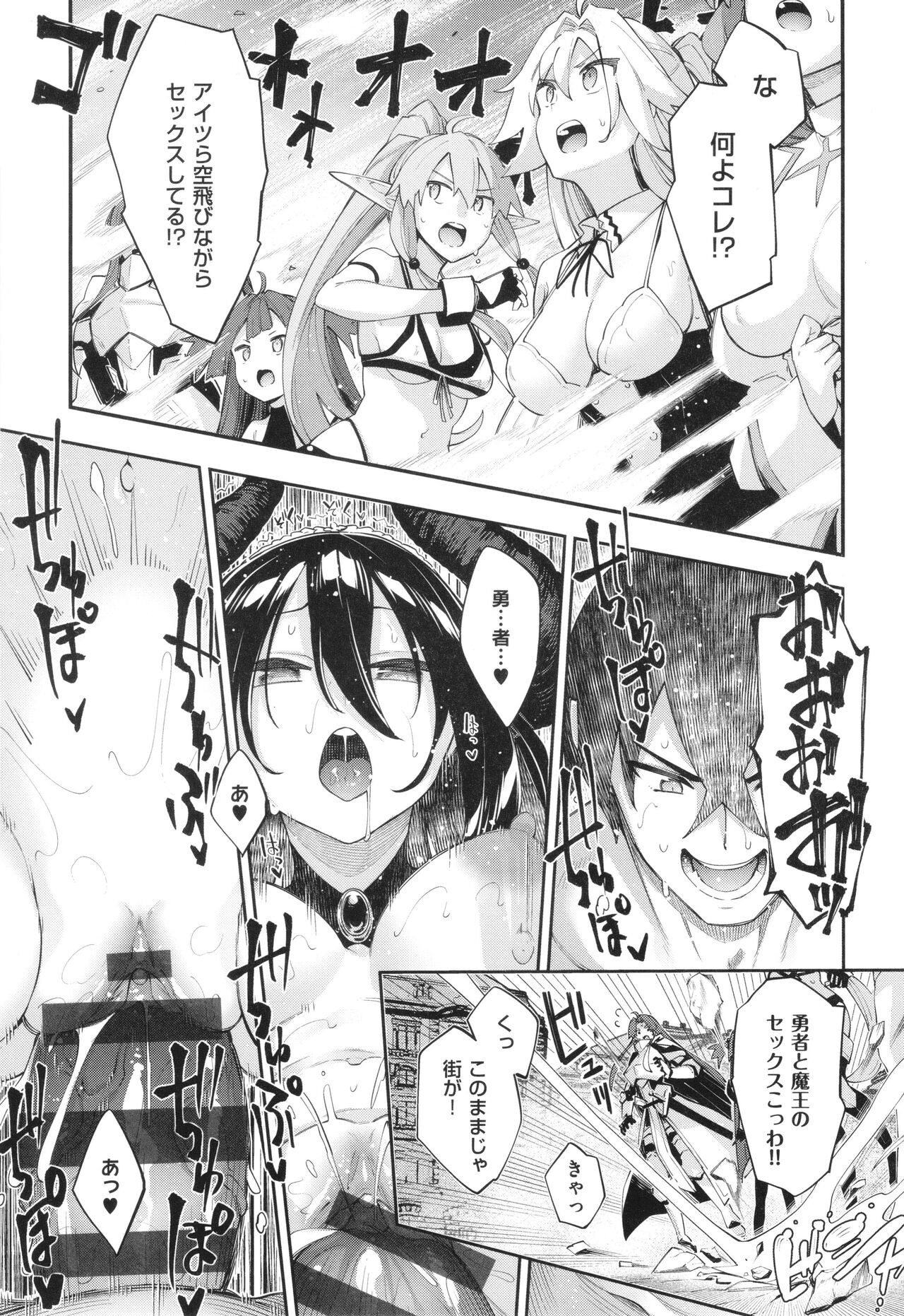 Page 190
