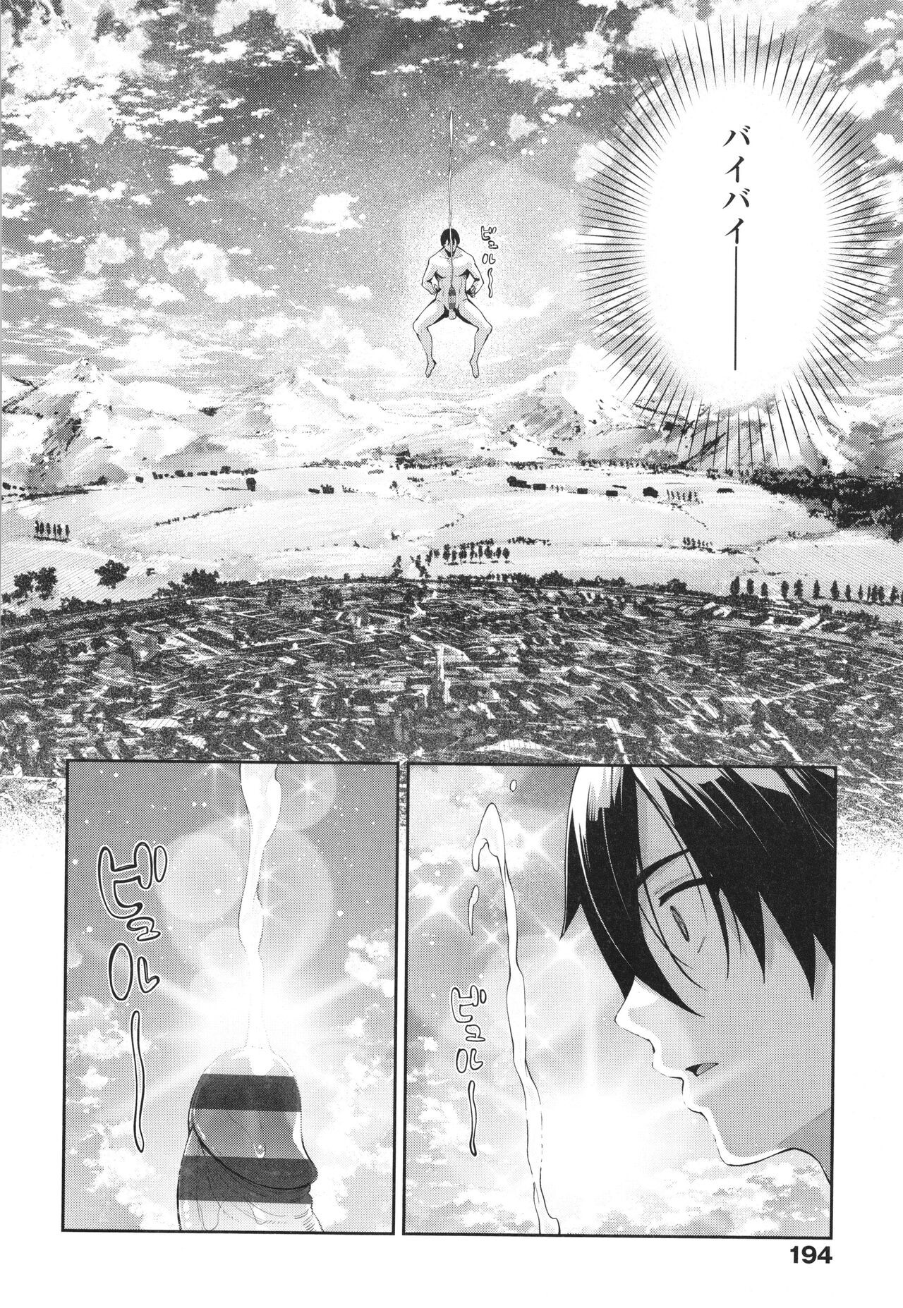 Page 193