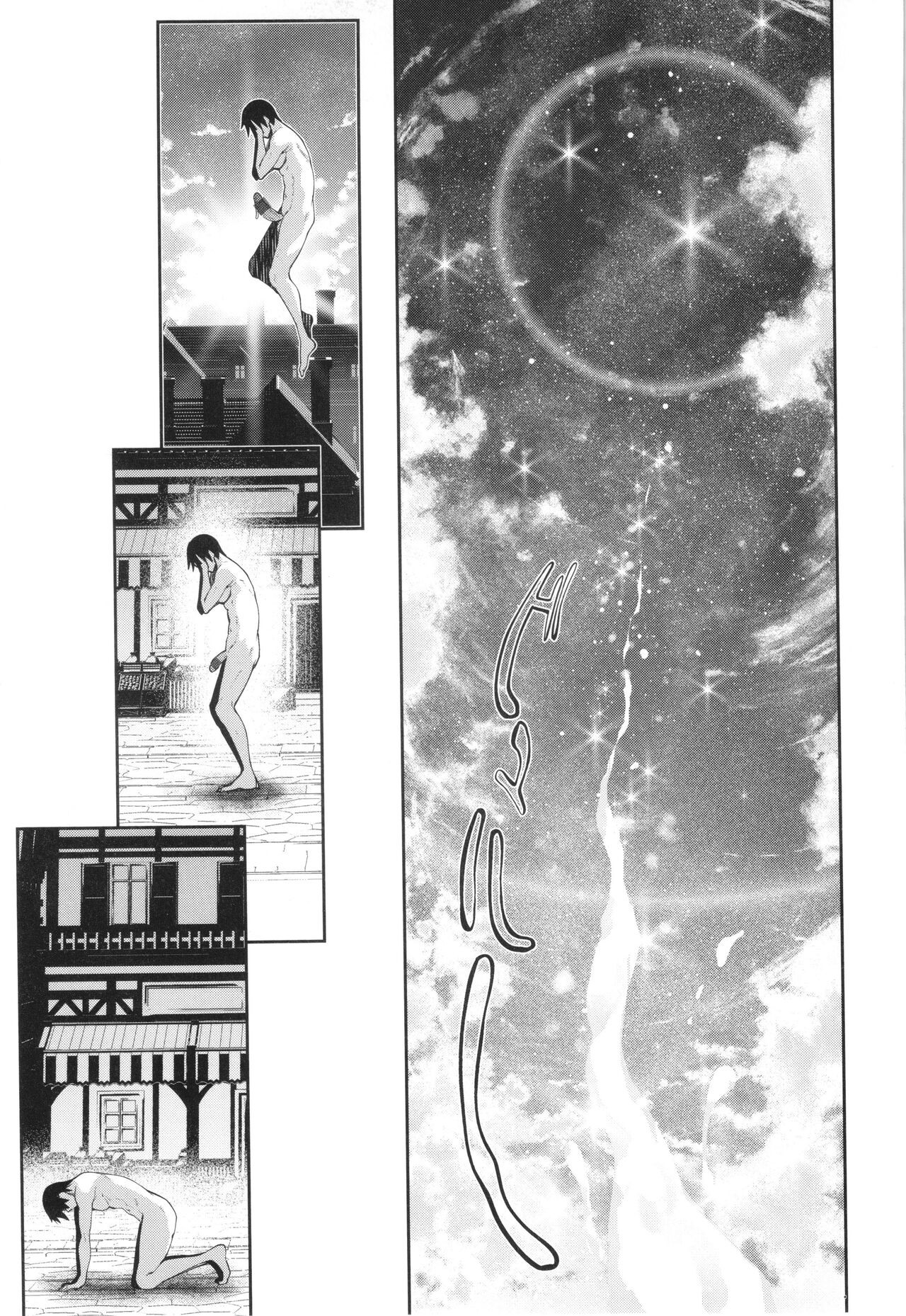 Page 194