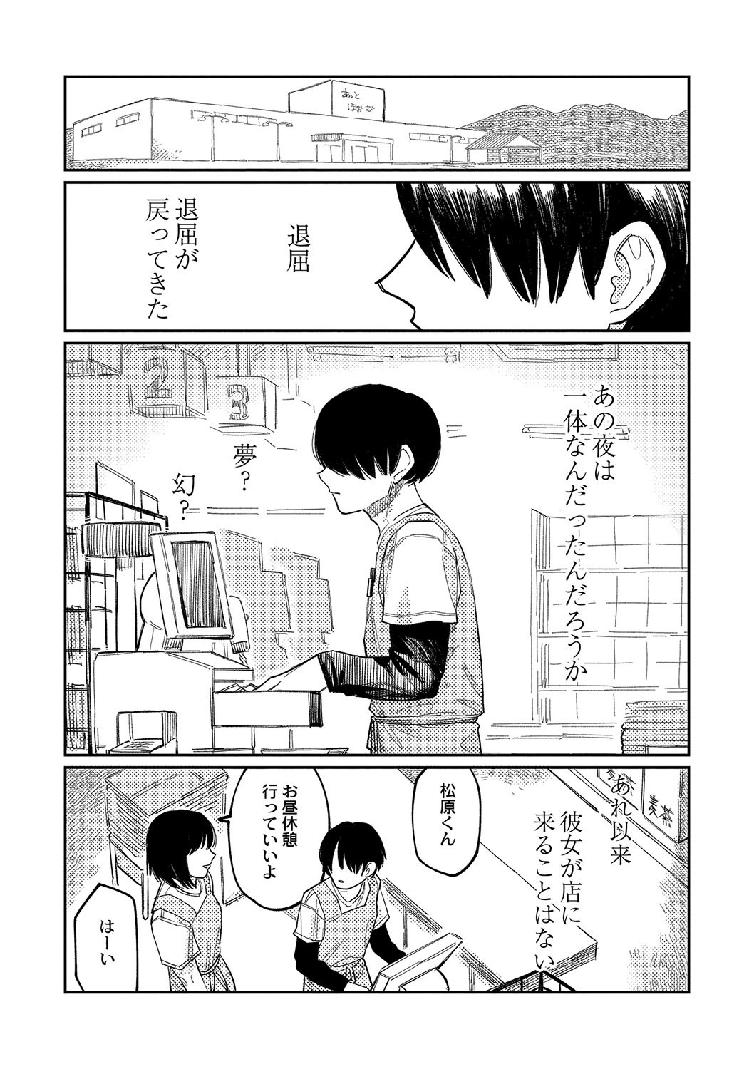 Page 126