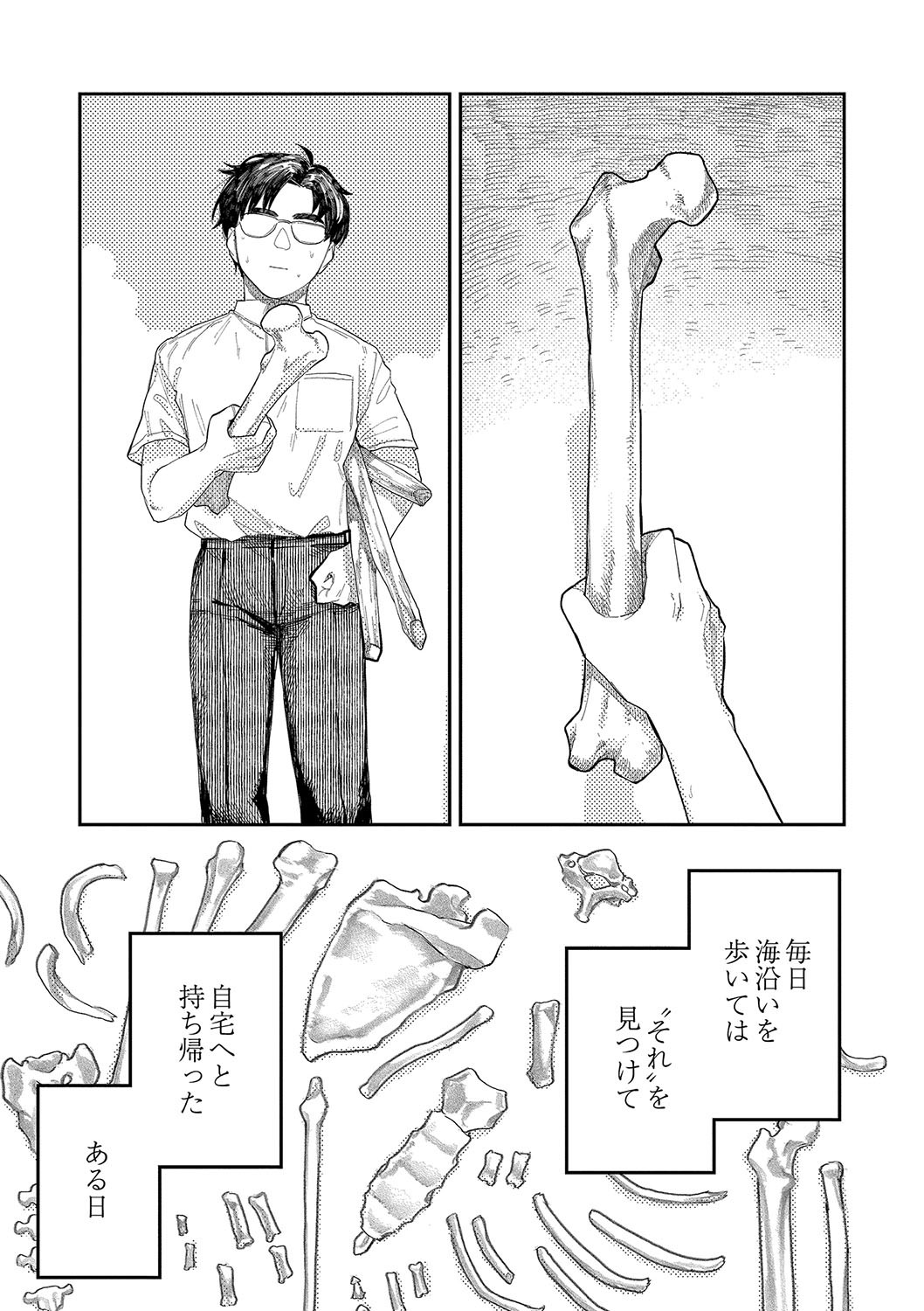 Page 130