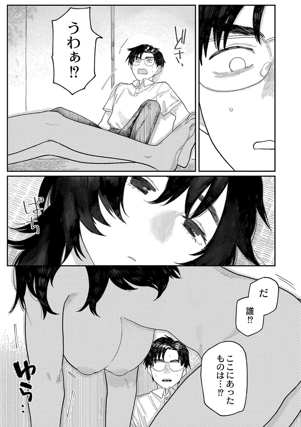 Page 134