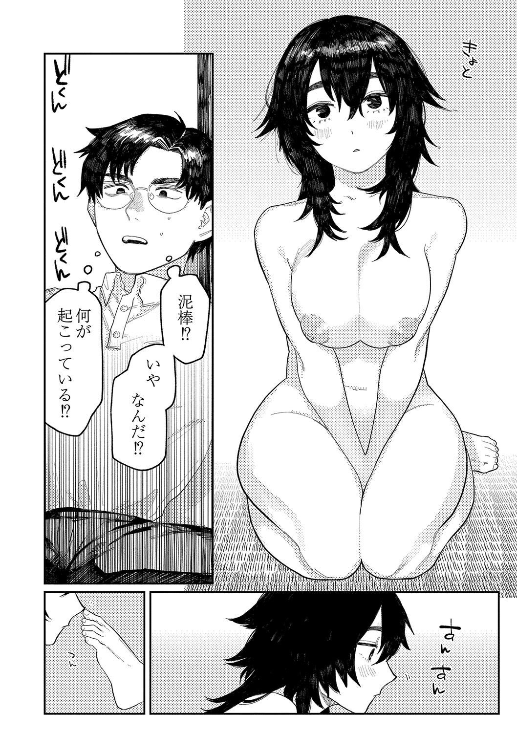 Page 135