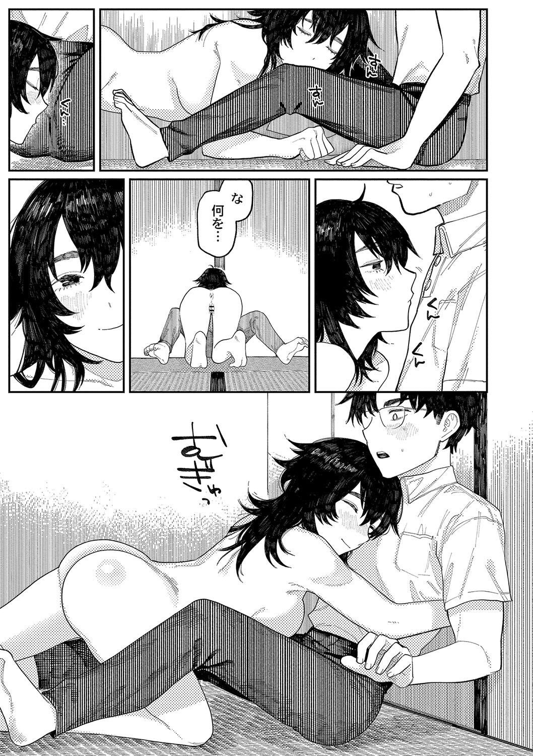 Page 136