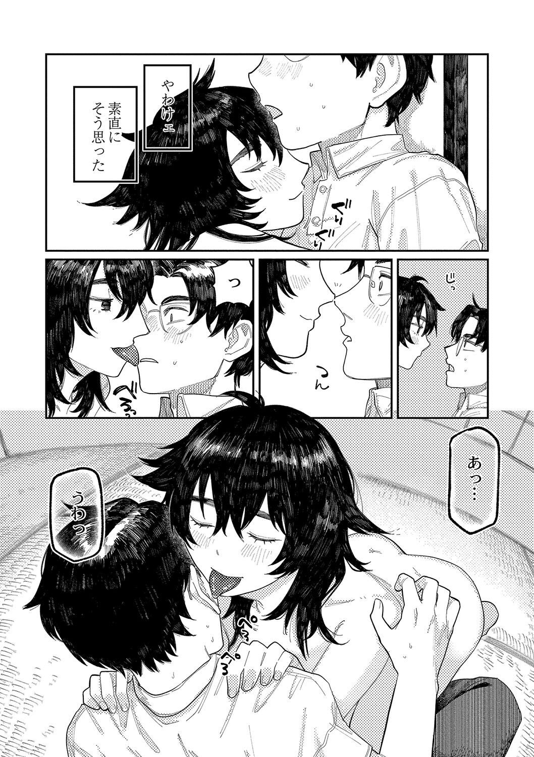 Page 137