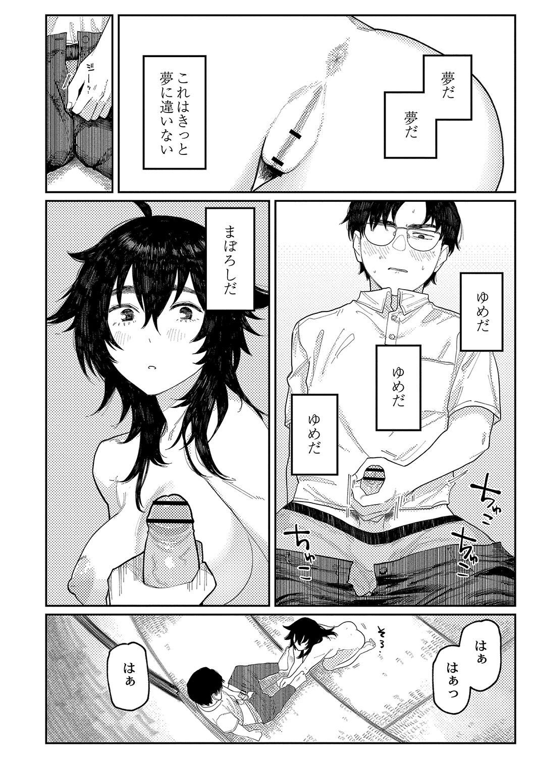 Page 139