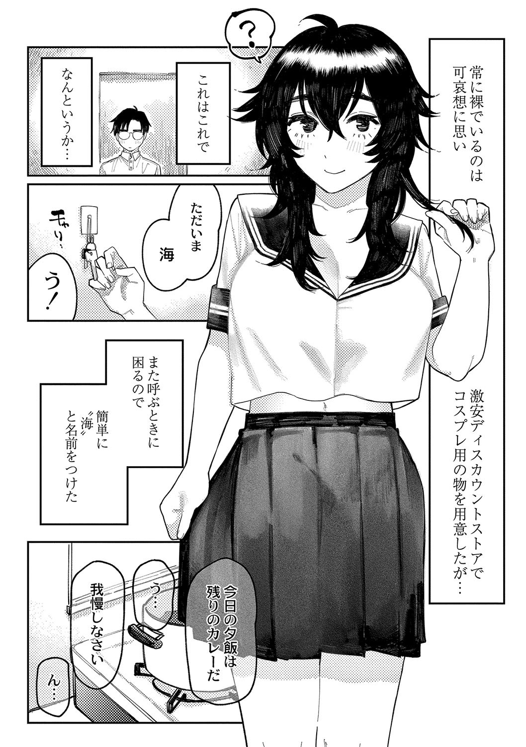 Page 149