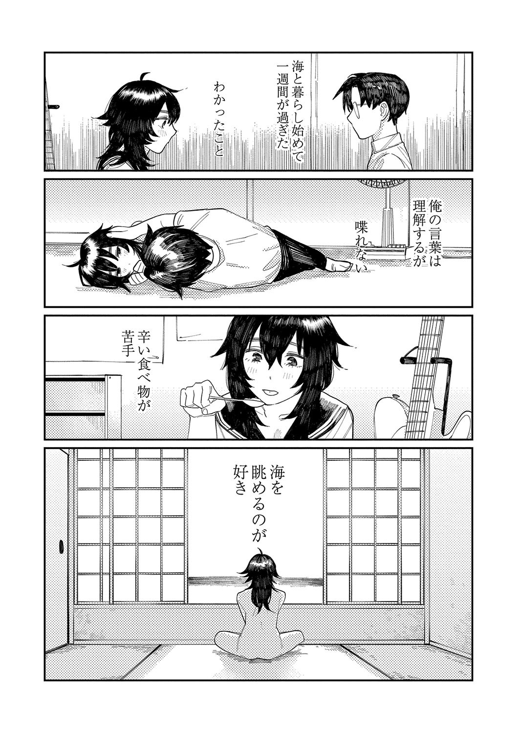 Page 150