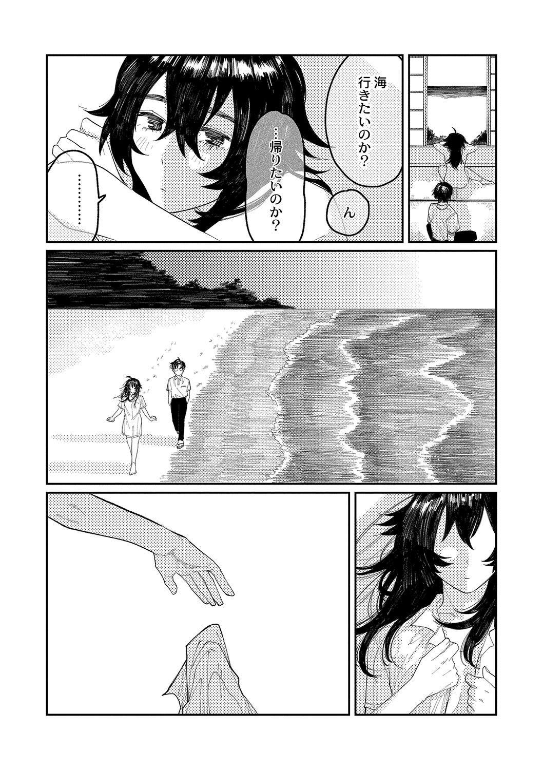 Page 165