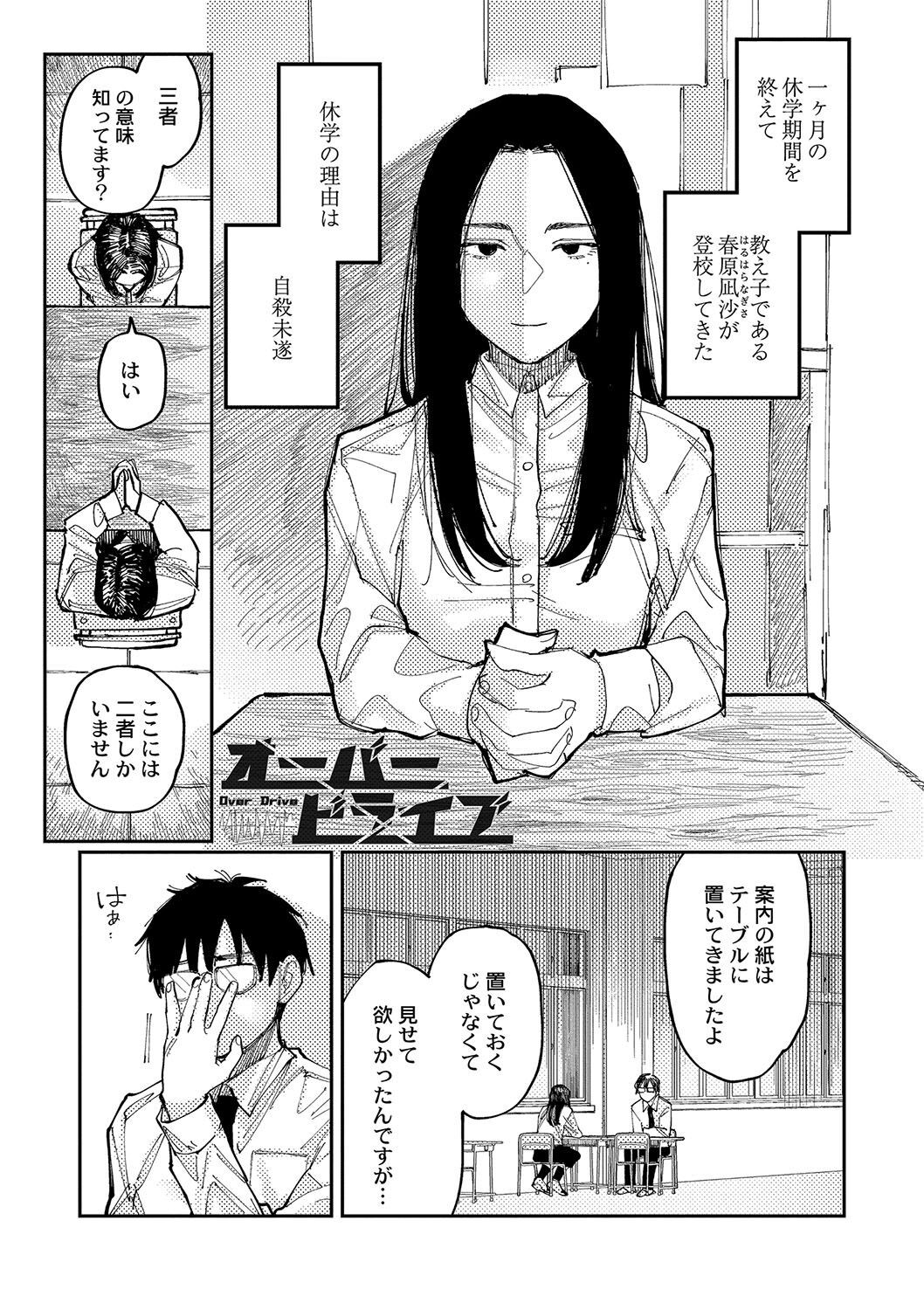 Page 170