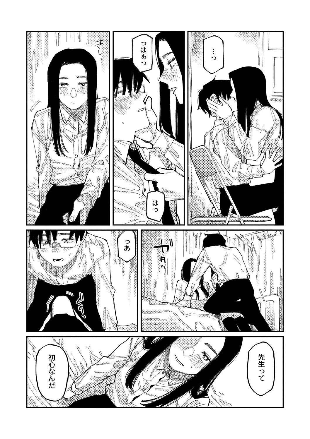 Page 183