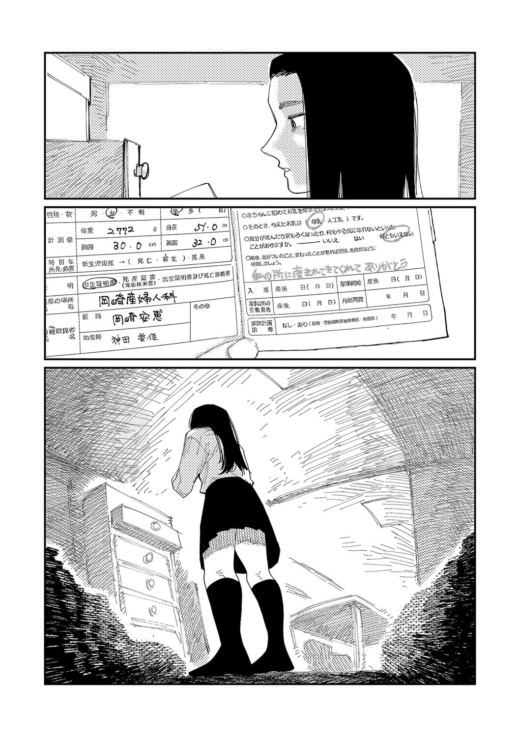 Page 192