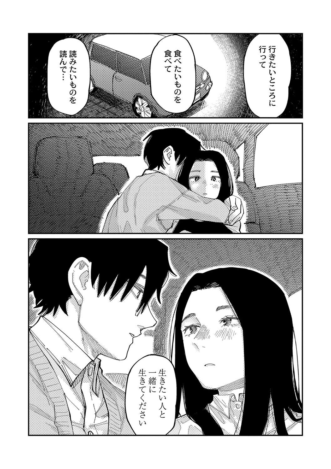 Page 195