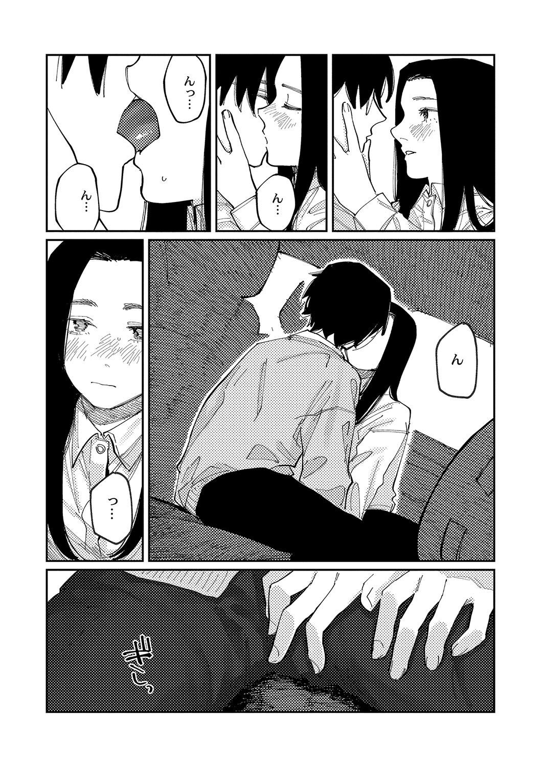 Page 196