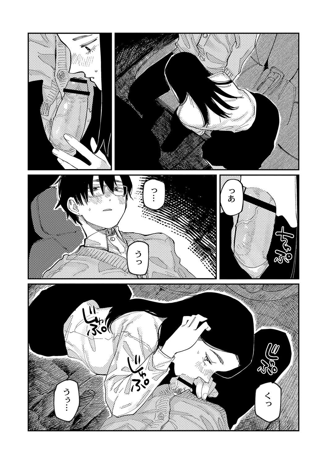 Page 197