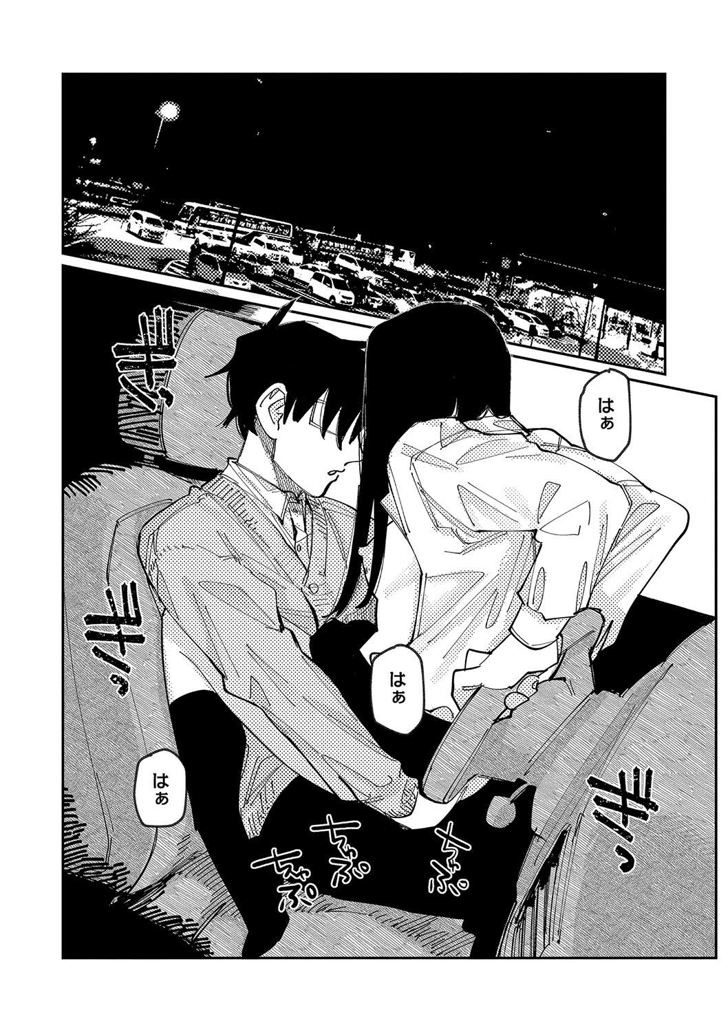 Page 204