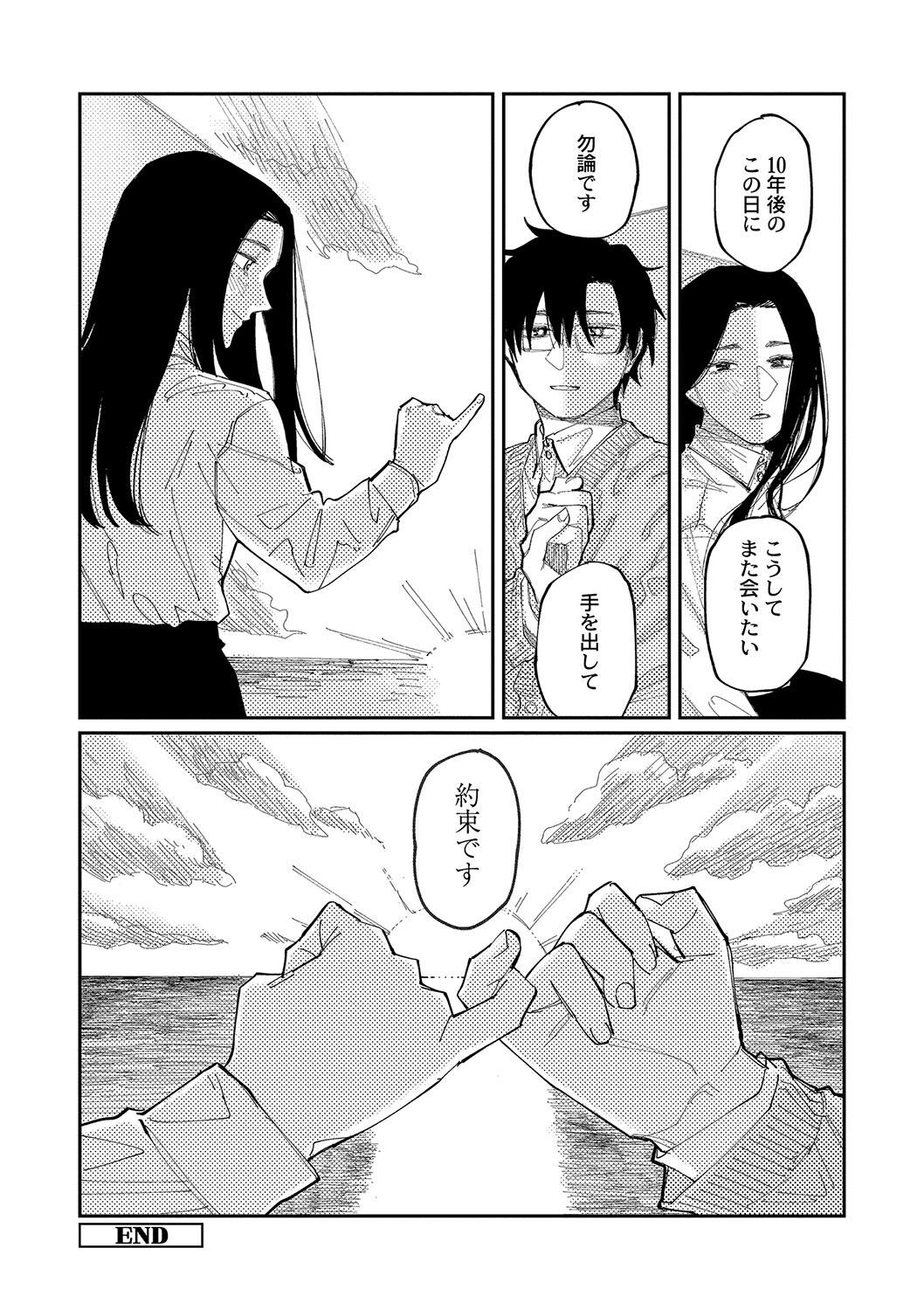 Page 209